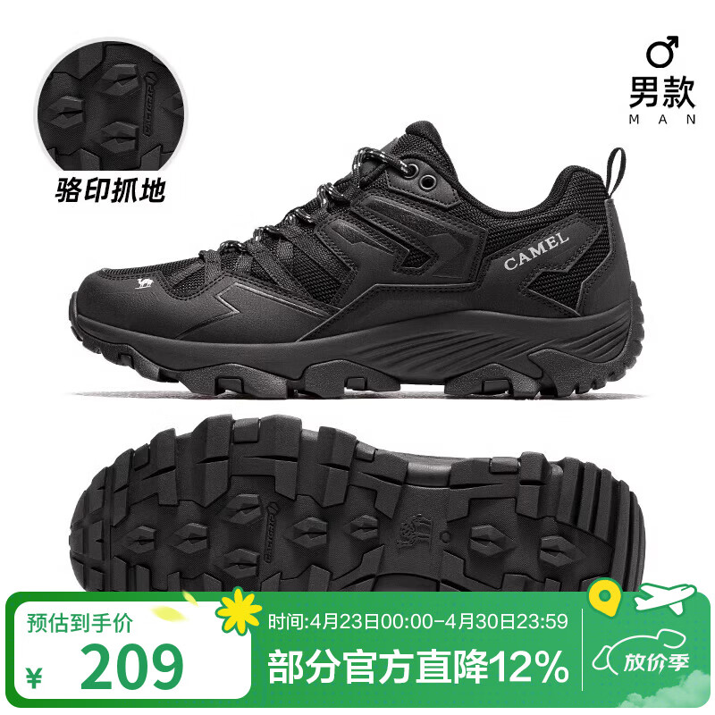 骆驼登山鞋昆仑山专业户外徒步鞋运动越野跑鞋王者凯甲【王俊凯同款】 幻影黑，男款，密网版 42