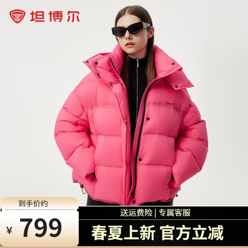坦博尔【爆款】泡芙羽绒服女宽松百搭时尚加厚保暖外套TBF530338Z 花汐粉 XS (155)