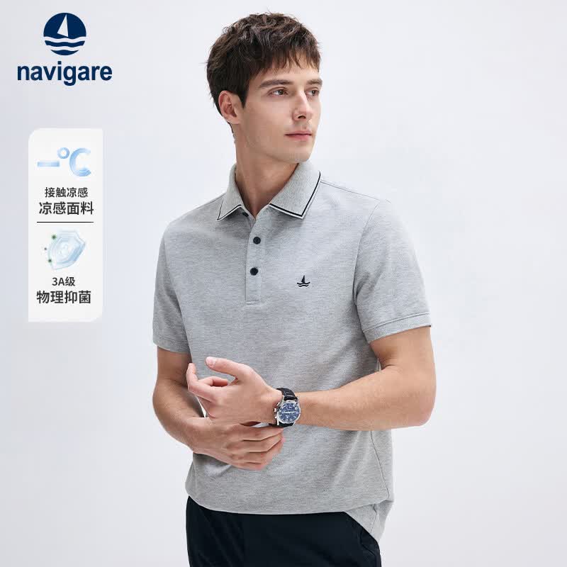 Navigare小帆船运动休闲翻领T恤夏季款凉感速干通勤短袖POLO衫1325525566