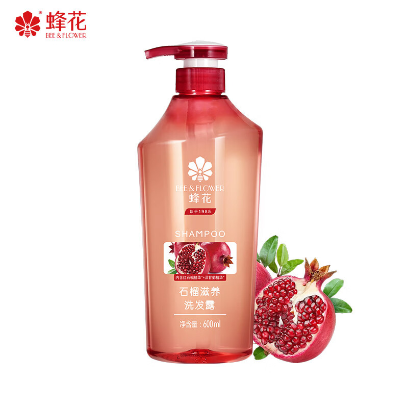 蜂花（BEE&FLOWER）生姜健发洗发露无硅油洗发水男女改善毛躁断发保湿蓬松清洁洗头膏 石榴滋养洗发露600ml+16ml袋装