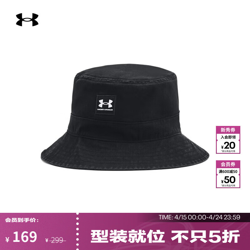 安德玛（Under Armour）UA春夏ESSENTIAL BUCKET男子运动休闲渔夫帽1376704 黑色001 M/L