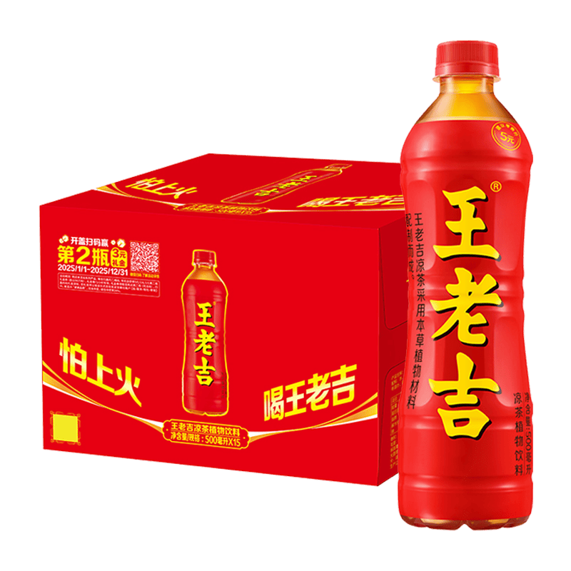 ���ϼ�����500ml 15ƿ ����װ�ݱ�ֲ��������Ʒ�ۻ�۲� ������� 32.9Ԫ