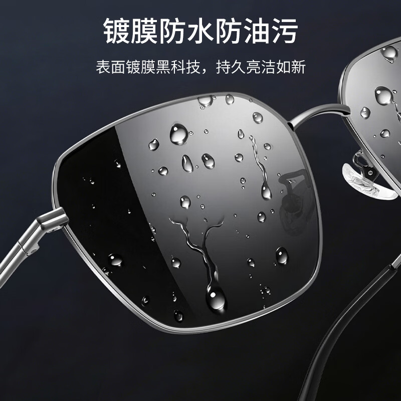 蔡司(ZEISS)镜片可选太阳镜男士开车专用眼镜偏光防紫外线近视眼墨镜可配度数 双眼300度-黑框偏光灰-HUD驾驶专属