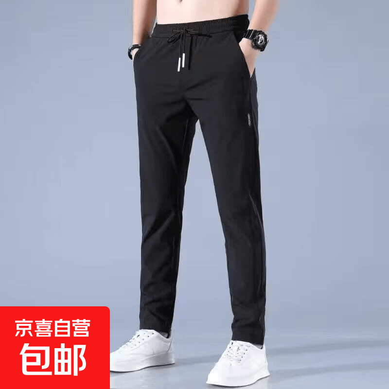 春夏季新款黑标薄款冰丝裤子男商务休闲裤弹力透气直筒运动长裤 黑色 薄款 XL 90-110斤