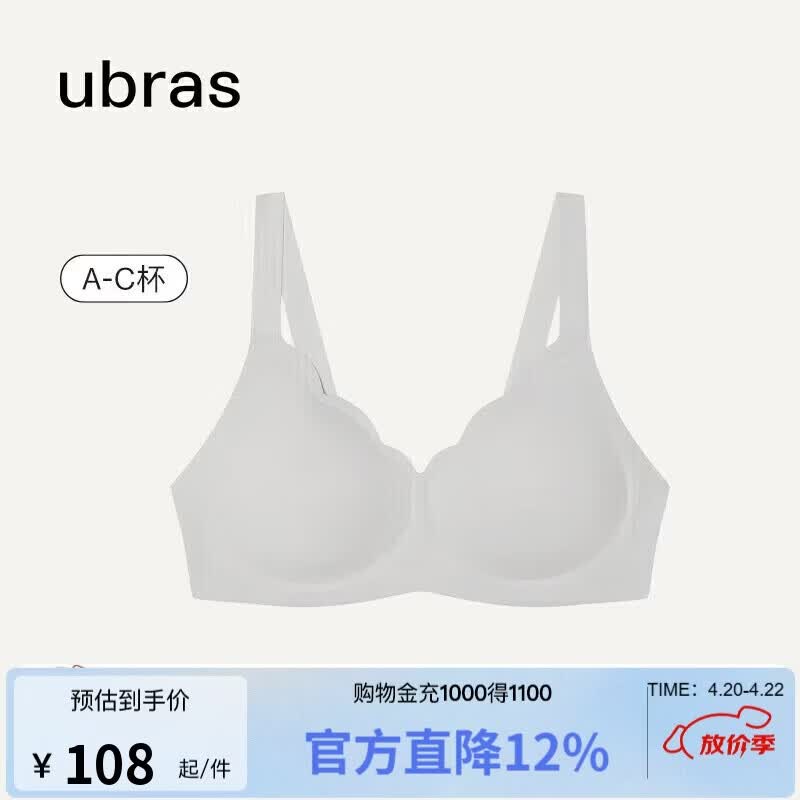 ubras花瓣杯软支撑文胸罩细肩带女士内衣女无钢圈聚拢椰青灰-背勾M