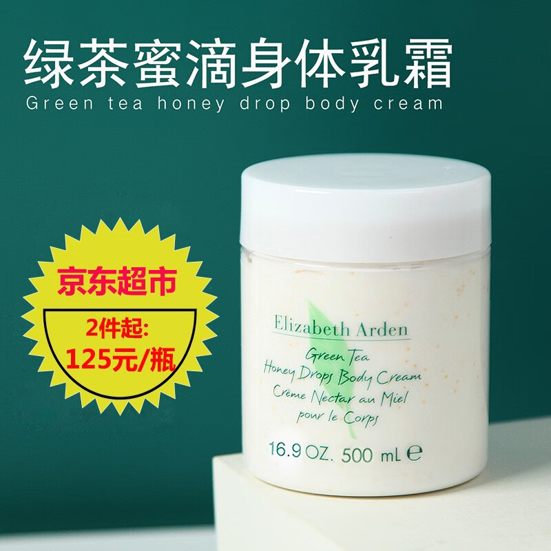 雅顿绿茶身体乳没有防伪码(如何辨别雅顿绿茶身体乳的真伪) 雅顿绿茶身体乳没有防伪码(如何辨别雅顿绿茶身体乳的真伪)