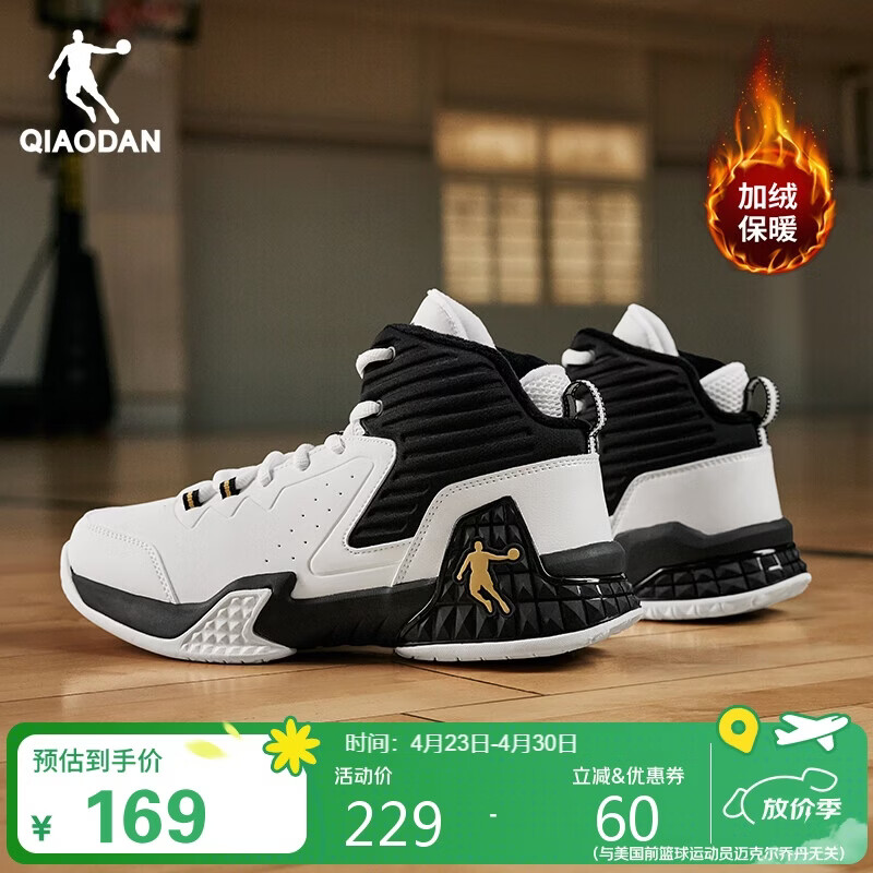 乔丹男鞋篮球鞋高帮皮面秋冬加绒保暖减震耐磨运动鞋