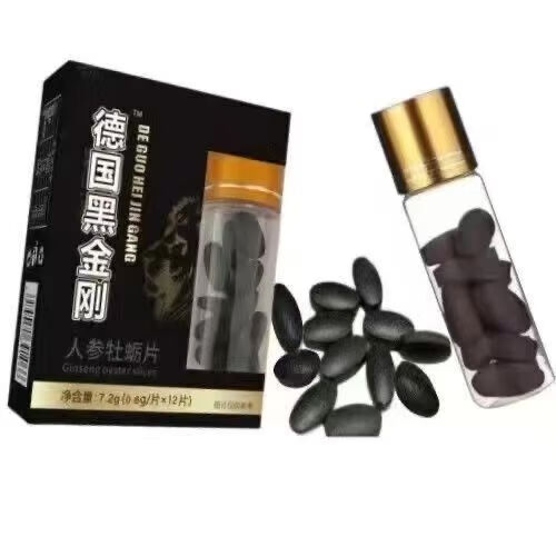 阿瑞斯老款黑金刚挑战开房急用一粒硬三天男人发泄用品中老年人用一粒硬 老款黑金刚挑战开房急用一粒硬三