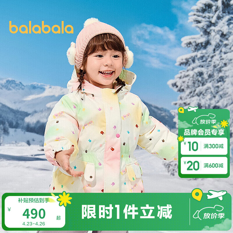 ����������BALABALA�������������̳�ͬ�Ůͯ���޷��������׶�װ���⳱ ����ɫ��00314-��Ѽ�� 100 ������85g 489.34Ԫ