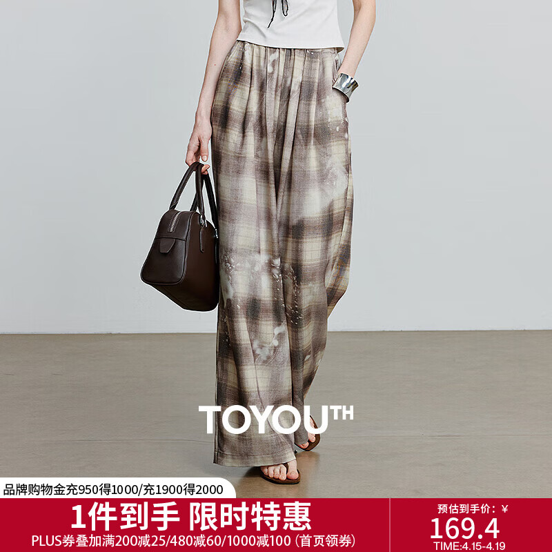 初语天丝莱赛尔休闲裤女2025夏季新款格纹水洗效果宽松阔腿裤 松果格 XL