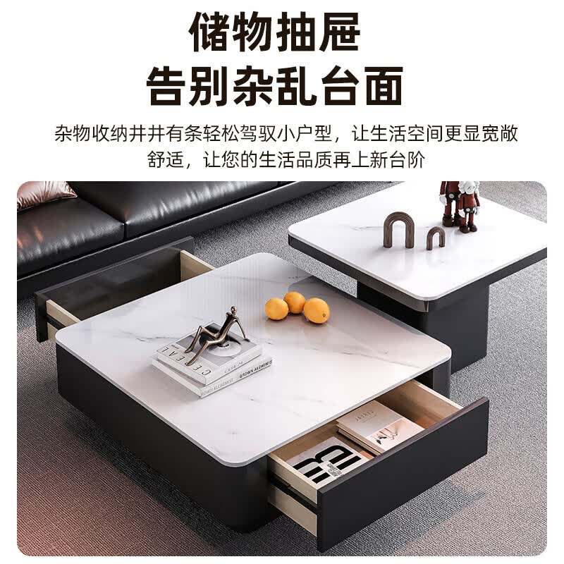 硕凡轻奢茶几家用简约高端组合一体茶几多功能2026新款茶几桌 香奈儿岩板【80+60】cm