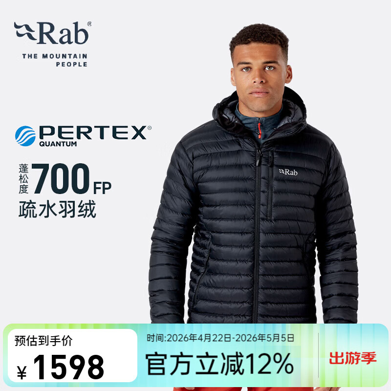 Rab 男士700篷修身连帽户外运动休闲轻质疏水排骨羽绒服467g QDB-12 曜黑色BL M