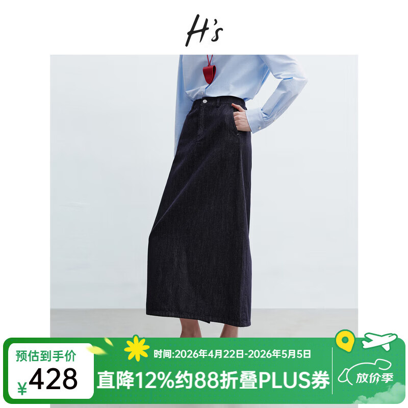 H's【莱赛尔】藏青牛仔半身裙女26年春季新款H型廓形直筒开叉腰裙 深藏青牛仔 M