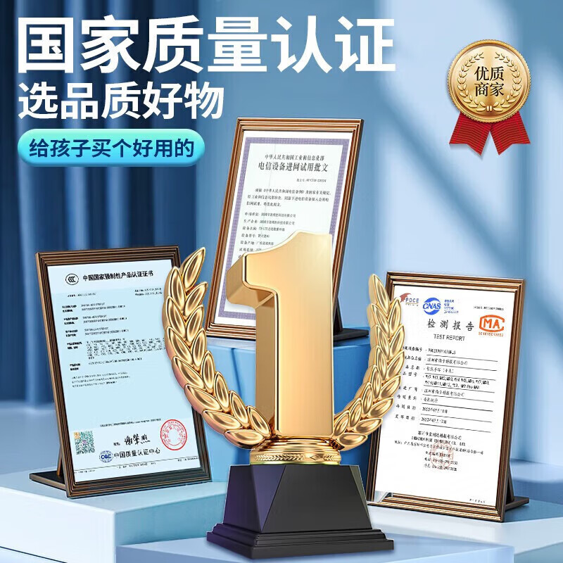 小天才酷盖2026新款儿童电话表手长续航定位全网通学生青少年初高中生手·表 长续航-蓝【学习APP+实时定位】