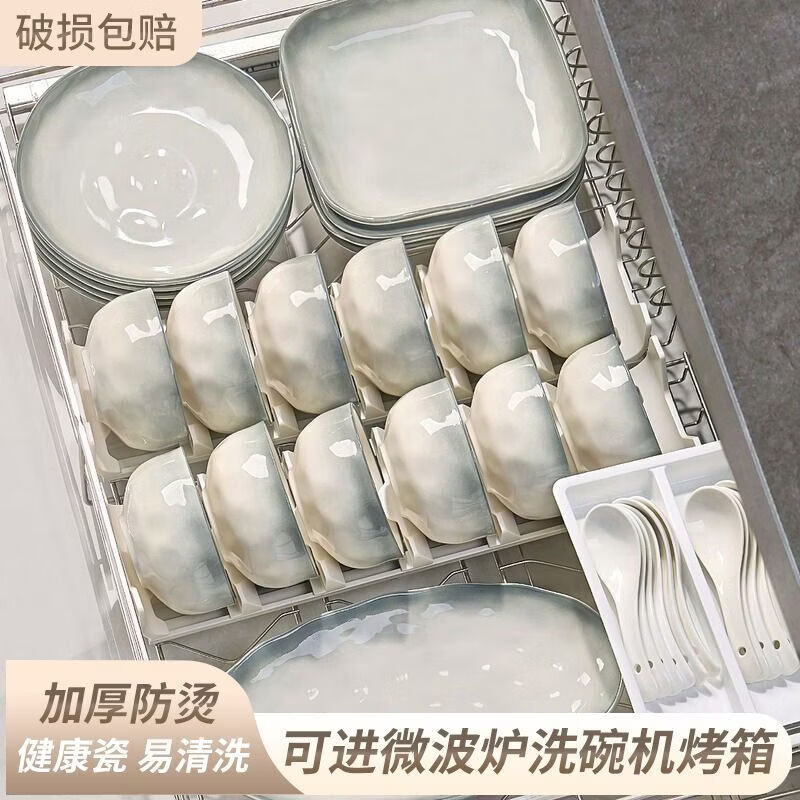 咏幻釉下彩2024新款碗碟套装家用感餐具套装简约陶瓷碗盘碗筷乔迁 【健康釉下彩】烟雨谣12人食-配汤碗 62件套