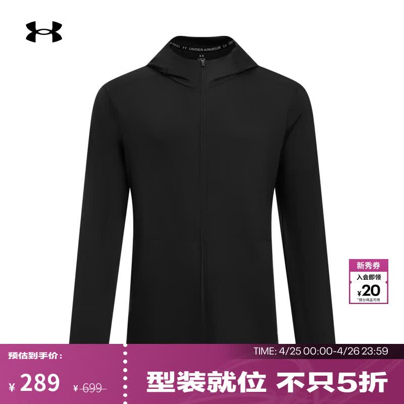 安德玛（Under Armour）春夏Expanse男子防晒连帽户外运动外套1390052 暗空灰016 XL