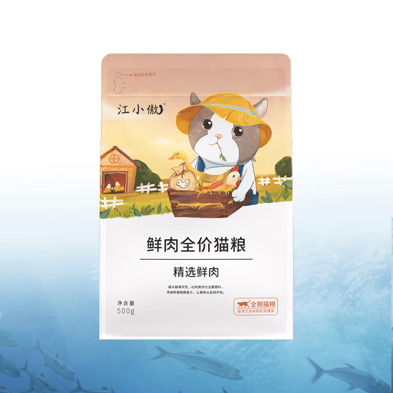 无谷鲜肉全价全期猫粮幼猫成猫全阶段营养通用型猫粮 精选鲜肉500g（1斤装*1包）