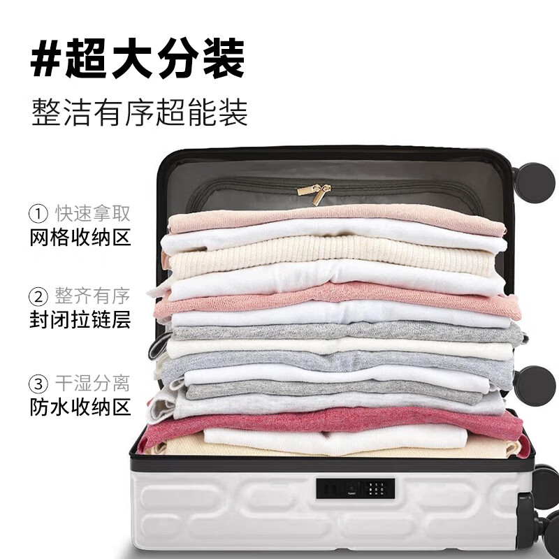 超溶行李箱拉杆箱静音旅行箱密码箱ABS+PC材质轻盈时尚高颜值旅行箱 粉色 20英寸