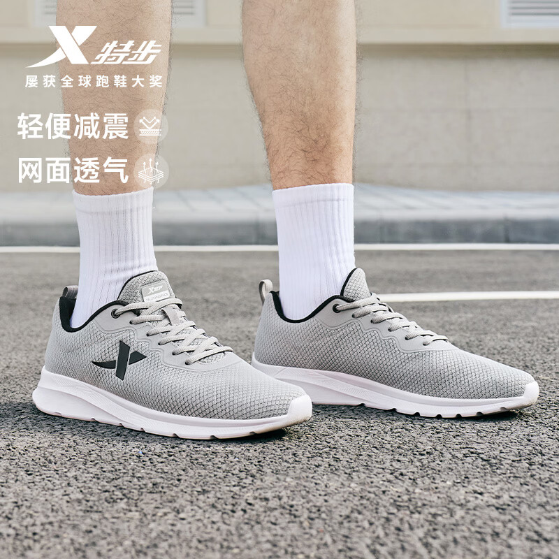特步运动鞋男跑步鞋夏季网面透气轻便减震正品男子跑鞋休闲鞋子灰色