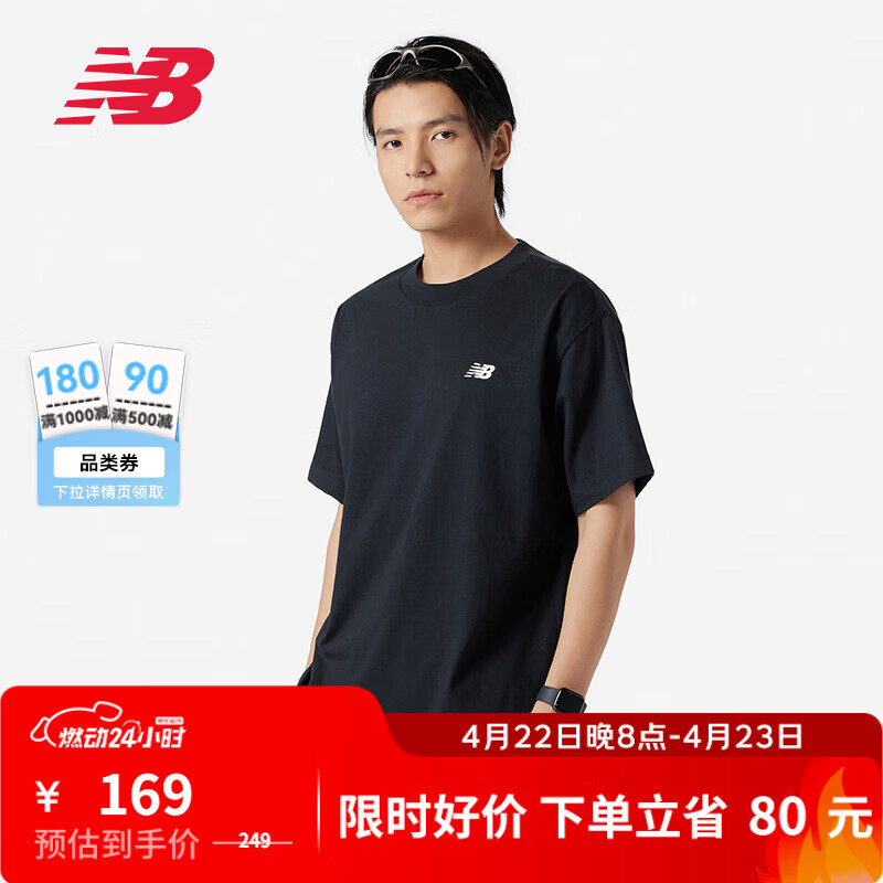 NEW BALANCE NB官方夏季男款运动休闲百搭纯色打底圆领上衣短袖T恤 BK MT41509 L
