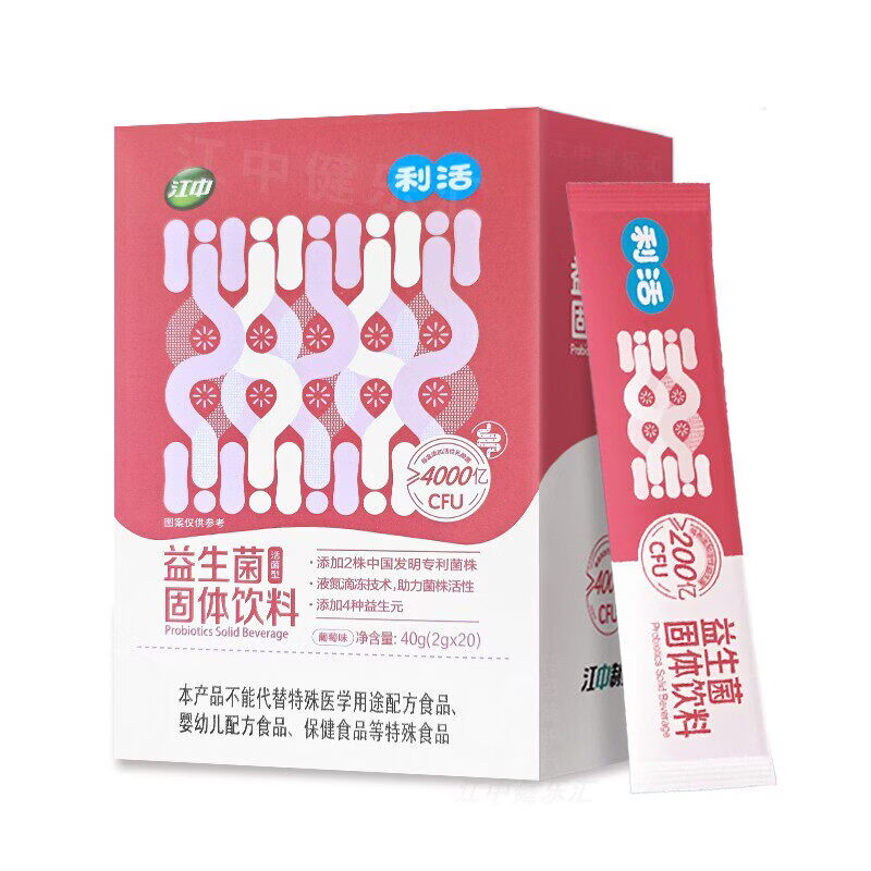 复舒芬利活即食型益生菌固体饮料冻干粉成人肠胃道肠胃菌群女性 4盒巩固装16000亿活性益生菌