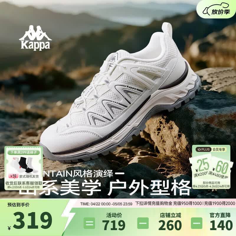 Kappa卡帕男鞋户外登山运动鞋子男2026新款厚底老爹鞋透气跑鞋男款 经典白/黑色 39