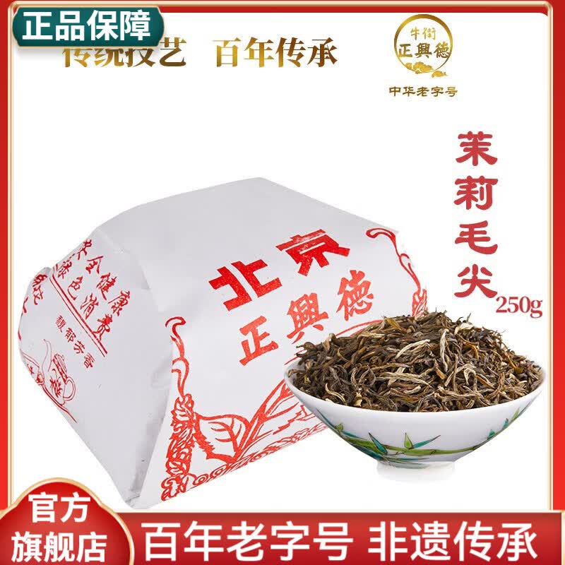 ţ�����d���²��л����ֺ����򻨲��Ҷ����ë�⴫ͳ��250gŨ����ɢװֽ�� 82.65Ԫ(������)