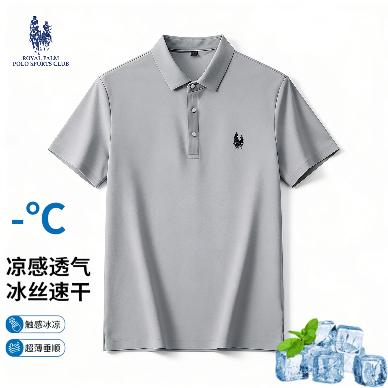 ROYAL PALM POLO SPORTS CLUB保罗衫男士短袖夏季新款商务休闲半袖翻领体恤男装上衣 蓝色 5XL