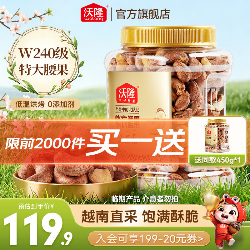 ��¡ ���������� 450g/�� ���� ��ʱ��һ��һ    �����ޣ���һ���� 59.9Ԫ���ޣ����� 29.95