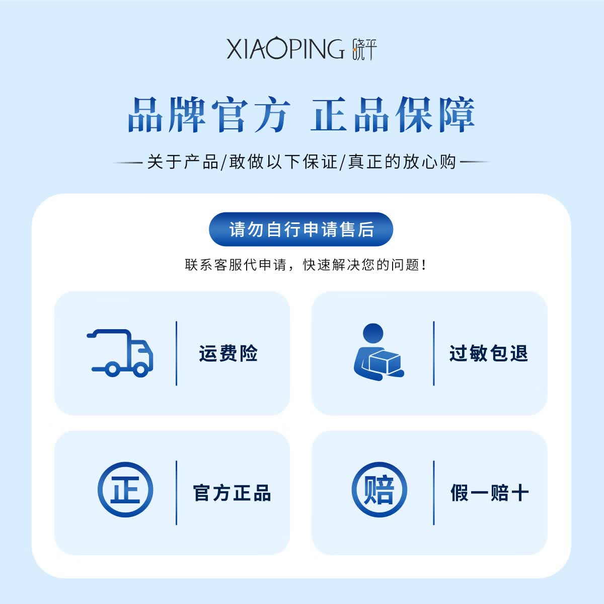 晓平【官方正品】沁润焕颜高补水保湿面膜水嫩精华润肌贴片面膜 面膜3盒到手15片