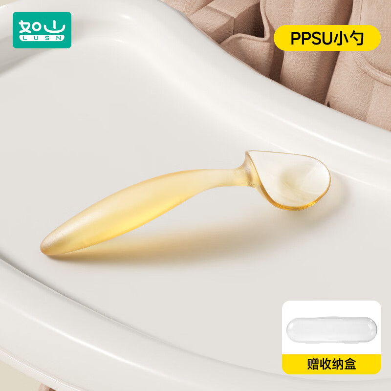 如山（LUSN）婴儿学吃饭训练PPSU叉勺一岁宝宝自主进食勺子辅食勺儿童餐具