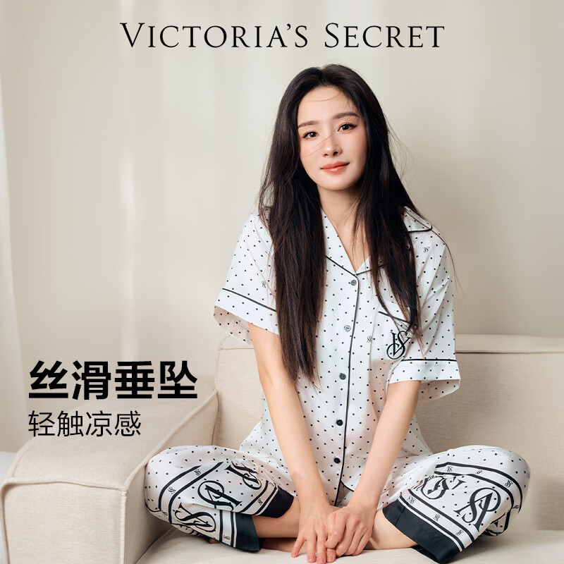 维多利亚的秘密（Victoria's Secret）维密 杨幂同款 缎面水光绸丝滑短袖凉感印花家居服套装睡衣女
