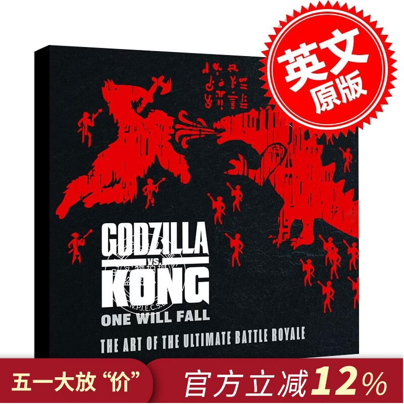 哥斯拉大战金刚电影艺术画册设定集 英文原版 Godzilla vs. Kong: One Will Fall 哥斯拉3进口画集 怪兽宇宙电影周边 精 中图