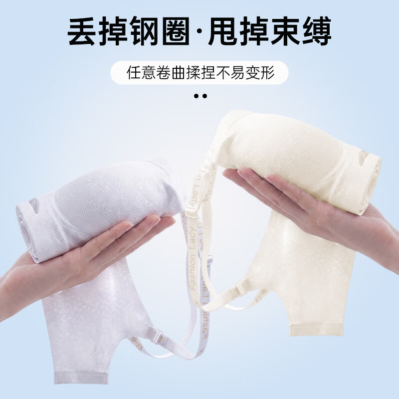 ?39元/件｜ROVO无痕哺乳内衣！孕晚期&哺乳期舒适神器，告别紧勒感～