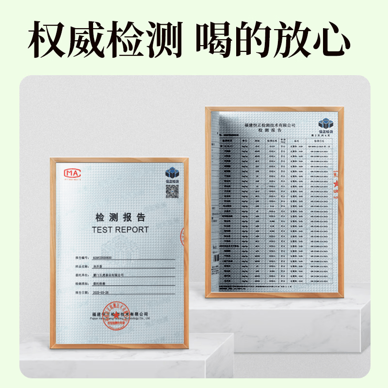 西湖韵龙井细节图3