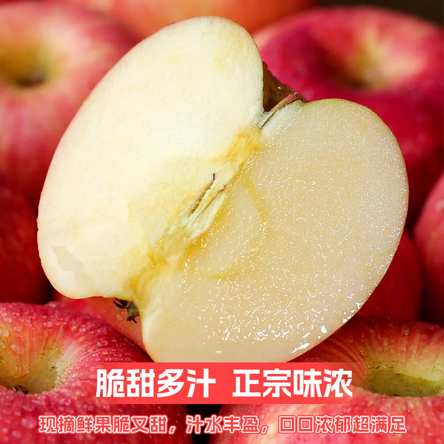 正鲜季（ZHENGXIANJI）烟台红富士苹果烟台苹果整箱当季新鲜水果山东特产脆甜冰糖心 85mm(含)-90mm（不含） 净重3斤