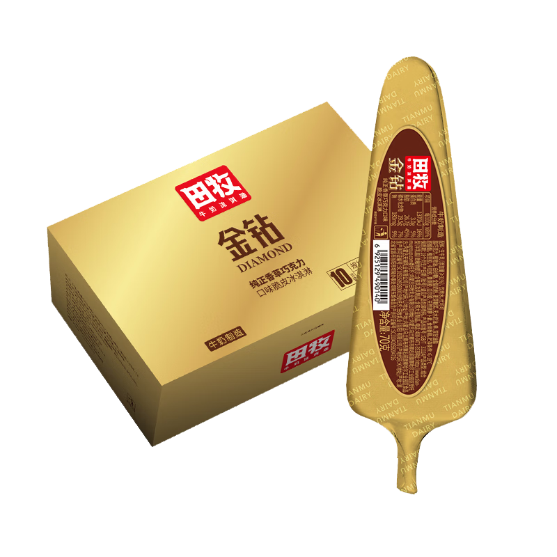 ���� �������̱����70g*10֧(��֧2.47)24.75Ԫ/������99Ԫ��
