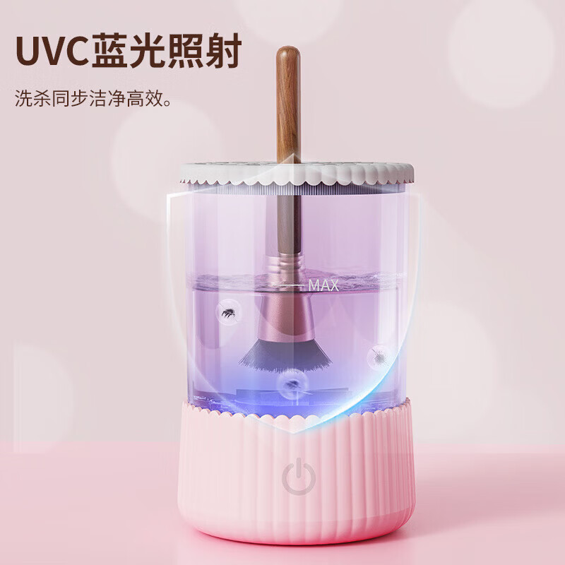【优选好物】化妆刷清洗机USB插电款懒人电动化妆刷清洁器化妆刷洗晾一体 蓝色