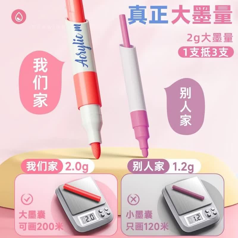 智权丙烯马克笔儿童不透色可叠色学生水彩高光笔美术用48/24/36色画笔 48色+粗支+墨水300% 粉色草莓兔