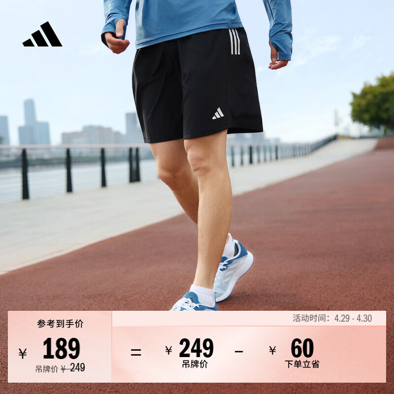 adidas速干简约舒适梭织跑步运动短裤男装夏季阿迪达斯官方   黑色   M