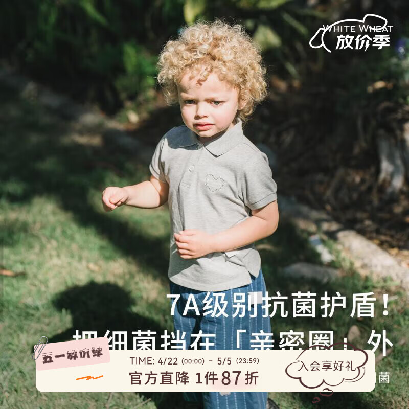 white wheat儿童2025夏季新款短袖亲子装一家三口抗菌匹马棉polo衫 灰色 90 cm