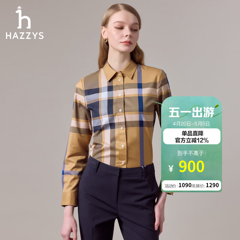 哈吉斯（HAZZYS）女装 秋季女士撞色格纹通勤长袖衬衫女ASCSK1CCK01 米色BI M (160/84A 38)