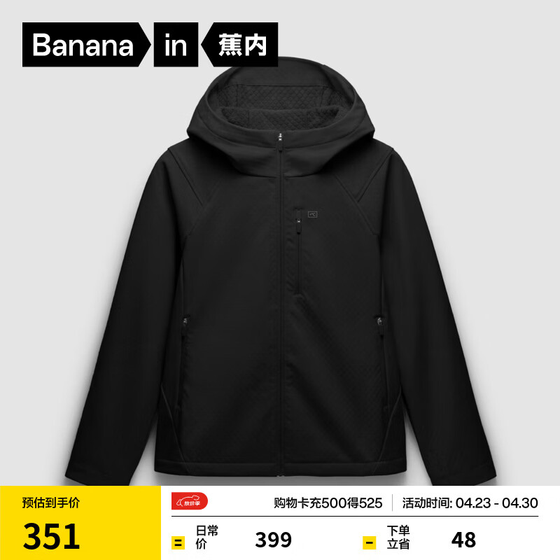 蕉内【刘浩存同款】热皮5系女士加绒梭织外套保暖防泼水防污外穿速干 黑色 M