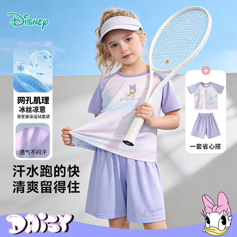 迪士尼（Disney）女童凉感透气渐变休闲运动套装短袖短裤两件套户外棒球儿童套装 渐变紫 160 (建议12-14岁身高150-160cm)