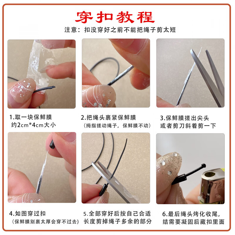 皮绳项链绳吊坠挂绳极细穿黄|金翡翠专用女天珠横穿男锁骨链挂坠 金色扣-粗08mm-长70cm-枣红