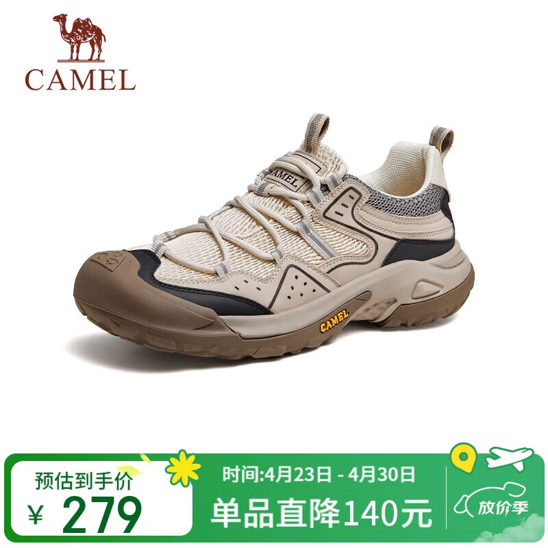 骆驼（CAMEL）踏山男士户外登山复古网面休闲低帮徒步鞋 G14S342046 杏色 41