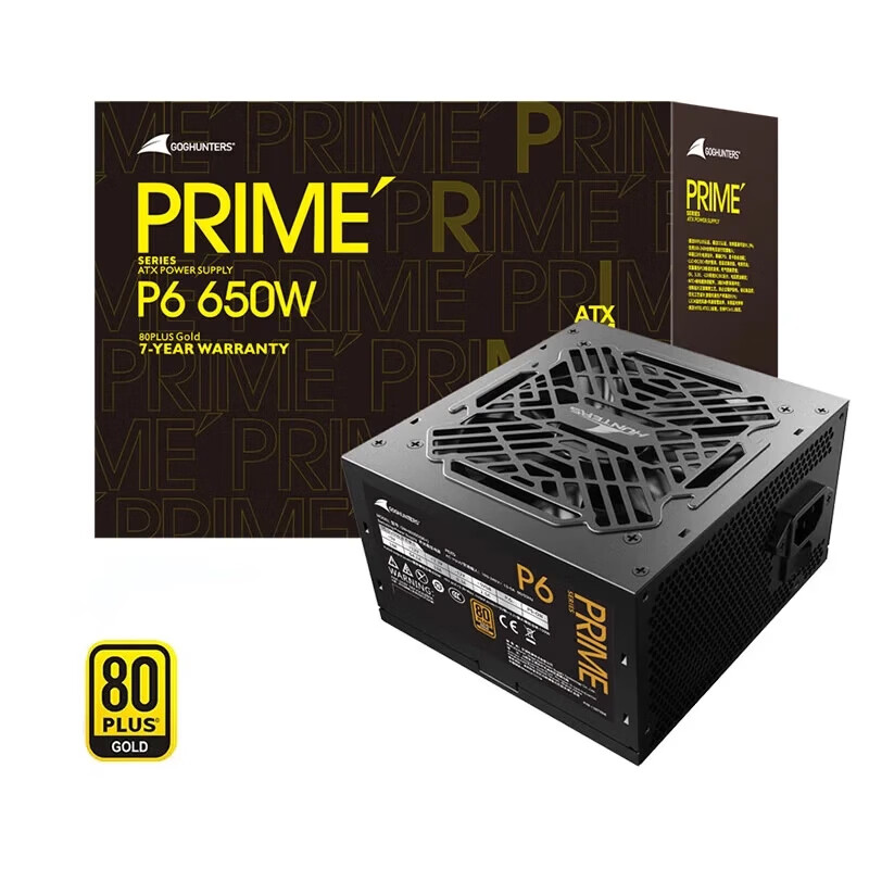 长城（Great Wall）PRIME系列台式机主机机箱电脑电源 P6金牌直出线650W 黑色