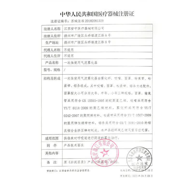 通用美国AB人工耳蜗美人鱼导线耳蜗Q30/Q70/Q90,黑色全新 9cm