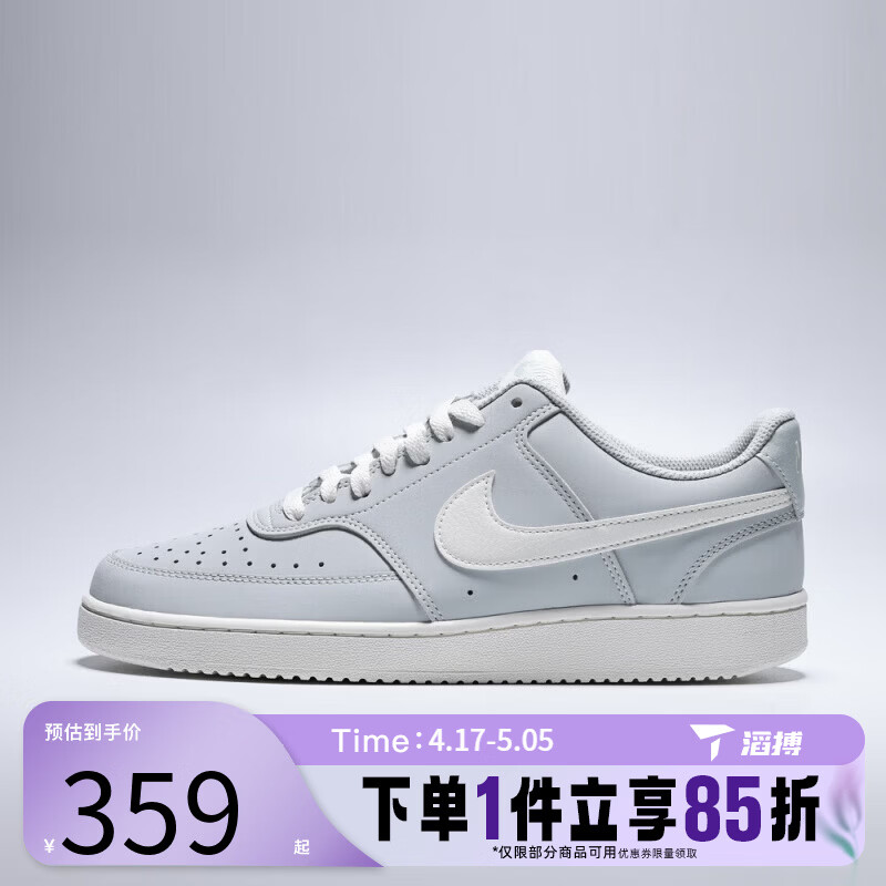 耐克（NIKE）【滔搏运动】男鞋耐磨缓震COURT VISION低帮运动休闲鞋II7403-001 II7403-001 45
