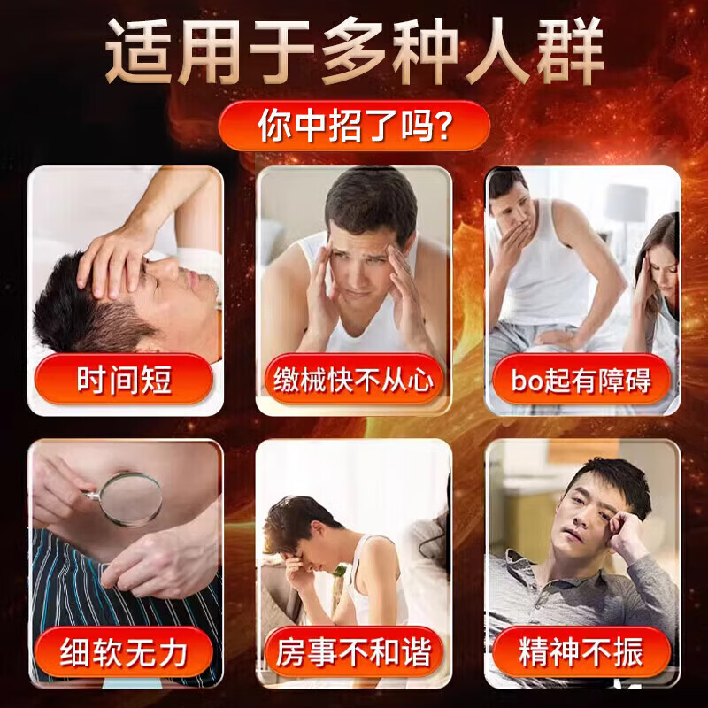 人参一粒大力金丸枪刚持久搭德国小钢炮不倒男科黑v8用效速滋补药 1盒[金.枪.不.倒] 12粒*1盒 搭房事特i硬人参涉精快早谢敏感